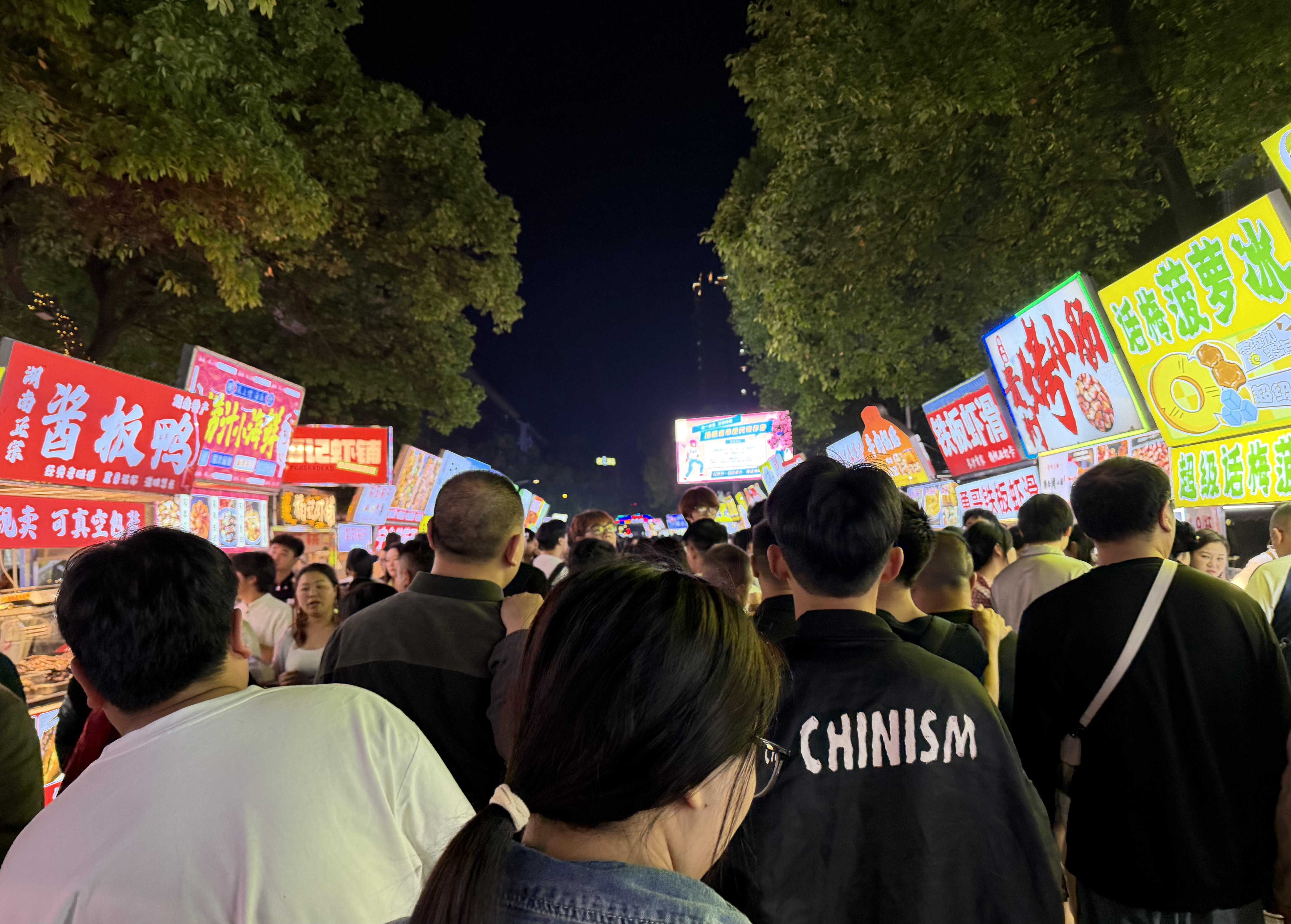 2026-05-03｜夜 · 扬帆夜市